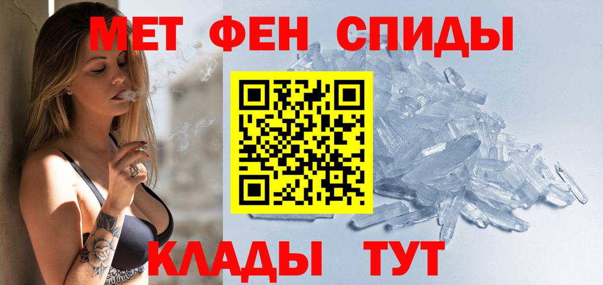 Амфетамин Premium Кунгур