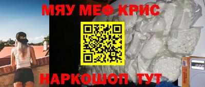 меф VHQ Будённовск