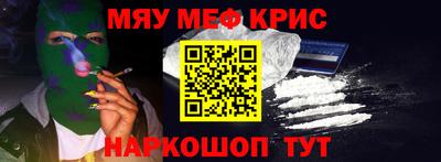 мефедрон мука Бугуруслан