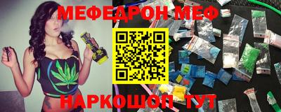 мефедрон мука Бугуруслан