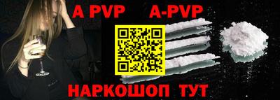 меф VHQ Будённовск