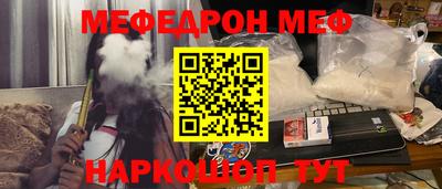 мефедрон мука Бугуруслан