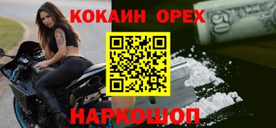 меф VHQ Будённовск