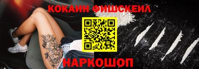 меф VHQ Будённовск