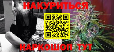 меф VHQ Будённовск
