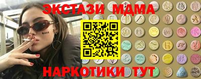 меф VHQ Будённовск