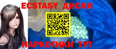 меф VHQ Будённовск