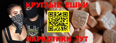 меф VHQ Будённовск