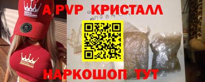 мефедрон мука Бугуруслан