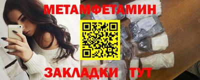меф VHQ Будённовск