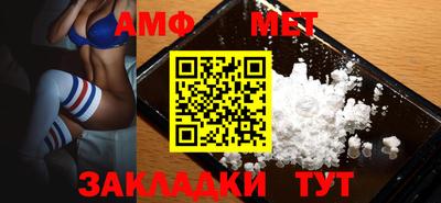 мефедрон мука Бугуруслан