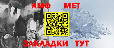 меф VHQ Будённовск