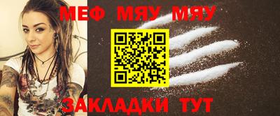 мефедрон мука Бугуруслан
