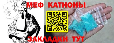 меф VHQ Будённовск