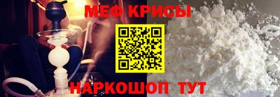 мефедрон мука Бугуруслан