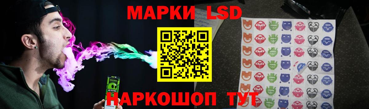 Кунгур  LSD-25 экстази ecstasy  Вход с VPN 