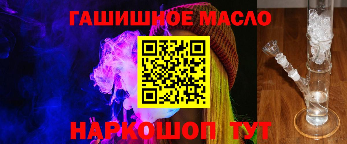 цена наркотик  Дистиллят ТГК вейп  Вход с VPN  Кунгур  ТГК THC oil 