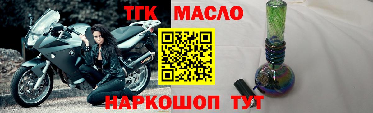 Дистиллят ТГК Wax Кунгур